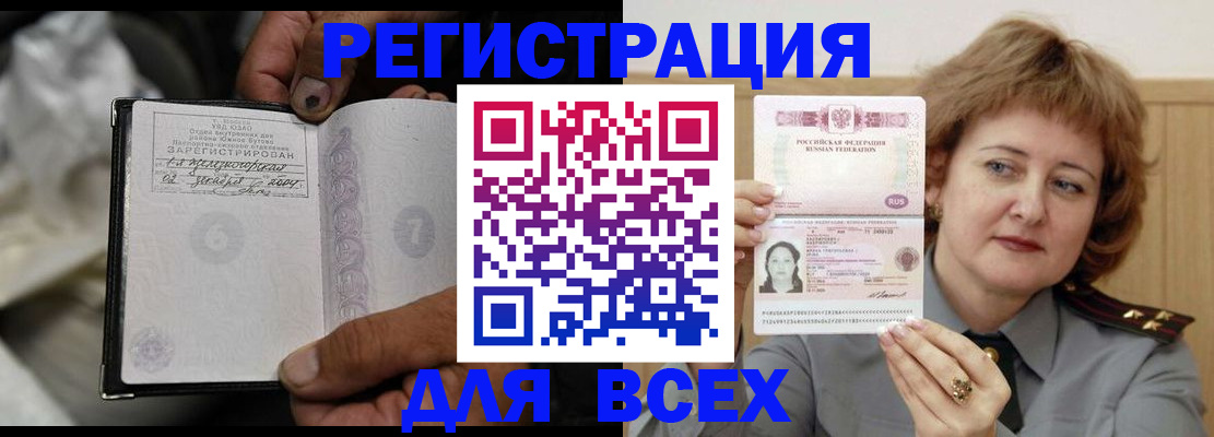 пропишу в квартире в Юрге